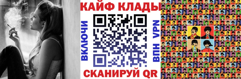 Все наркотики Тихвин Амфетамин  Меф  Кокаин  ГАШИШ  Канабис 