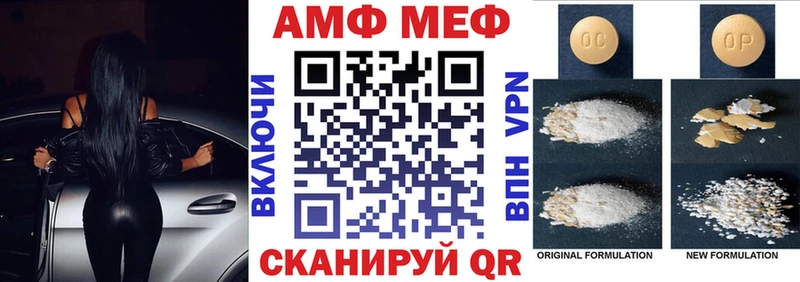 мориарти наркотические препараты Тихвин Амфетамин Розовый mega ссылка