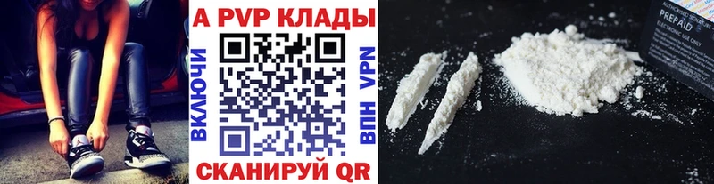 Alfa_PVP СК  купить наркотики сайты  блэк спрут ONION  Тихвин 