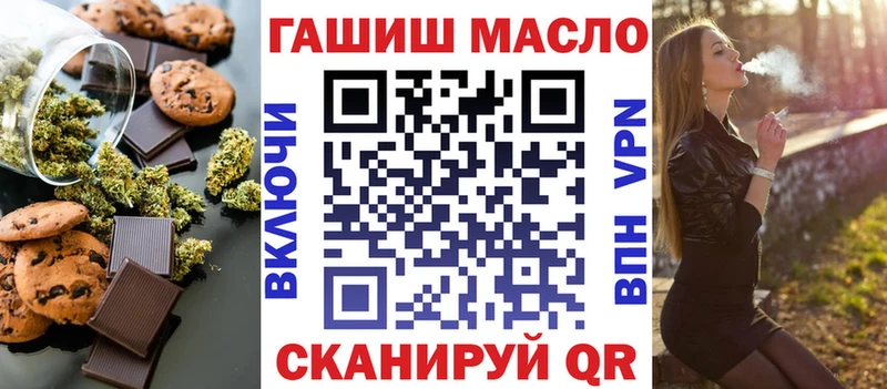 сколько стоит  Тихвин  Еда ТГК марихуана 