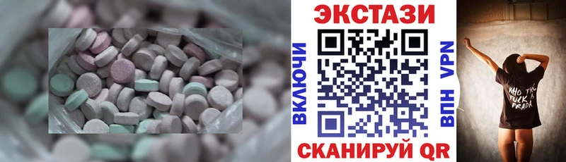 ЭКСТАЗИ 280 MDMA  Тихвин 