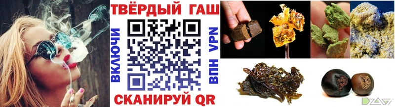 ГАШ гашик  kraken   Тихвин  даркнет сайт 
