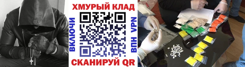 ГЕРОИН хмурый  Тихвин 