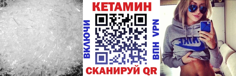 КЕТАМИН ketamine  блэк спрут зеркало  Тихвин  купить  цена 