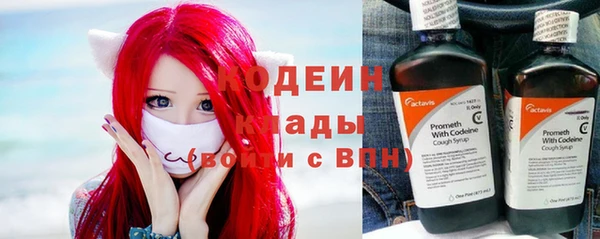 кокаин перу Бугульма