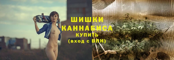 мдма Бородино