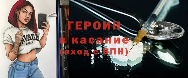 мдма Бородино