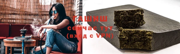 мдма Бородино