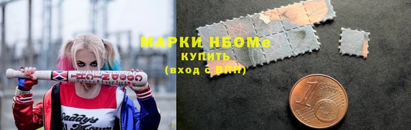 мдма Бородино