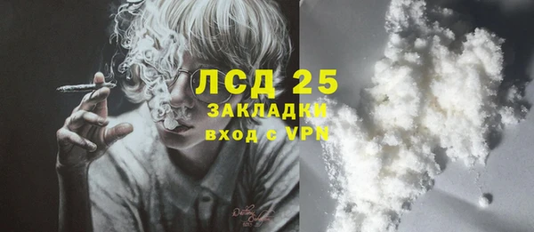 кокаин перу Бугульма