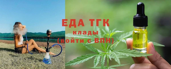 кокаин перу Бугульма