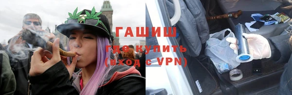 шишки Бронницы