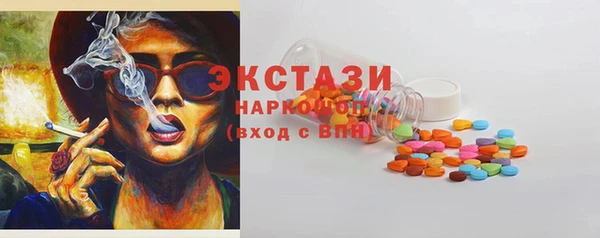 шишки Бронницы