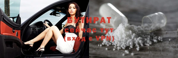 шишки Бронницы