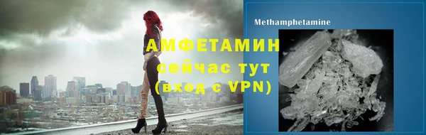 кокаин перу Бугульма