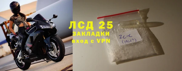 шишки Бронницы