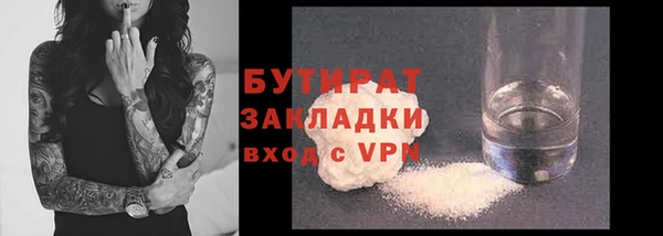 твердый Россошь