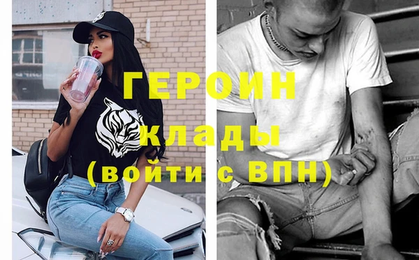 мдма Бородино