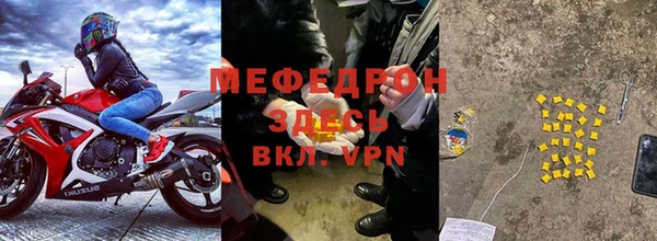 мдма Бородино