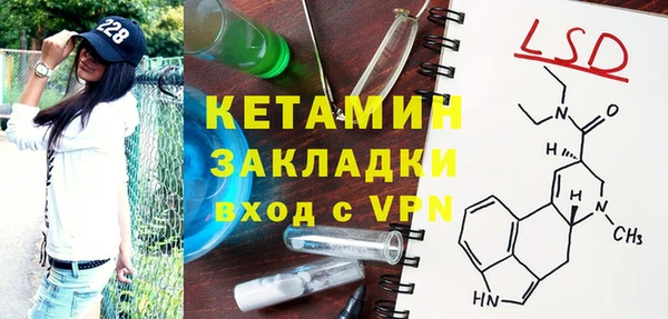 кокаин перу Бугульма