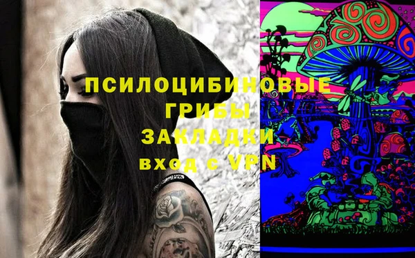 меф VHQ Рославль