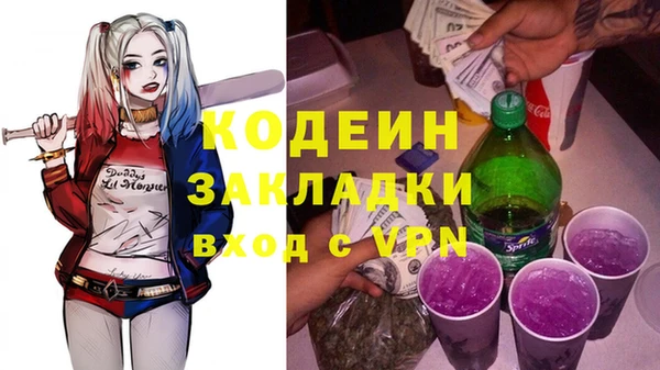 кокаин перу Бугульма