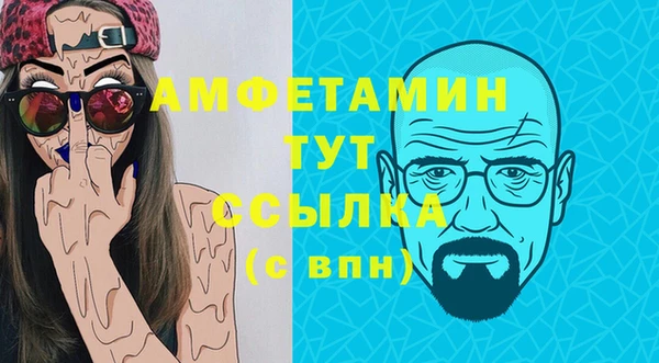 кокаин перу Бугульма