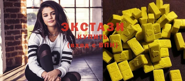 шишки Бронницы