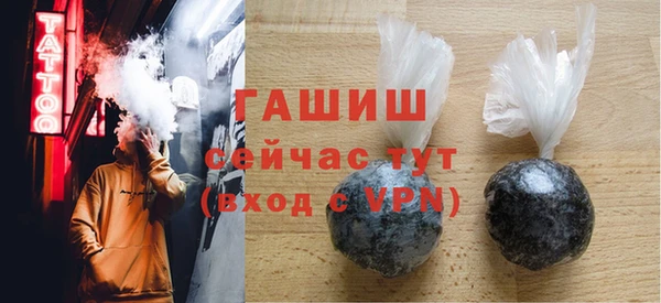 кокаин перу Бугульма