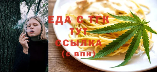 шишки Бронницы