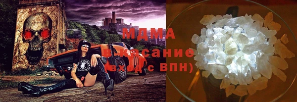 кокаин перу Бугульма