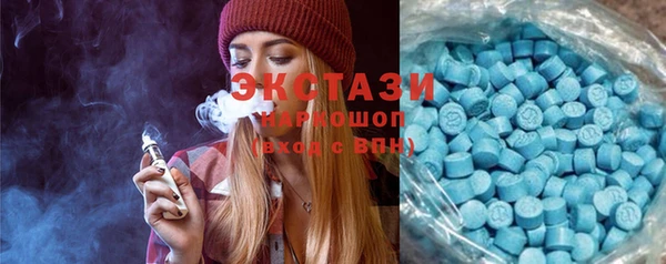 шишки Бронницы