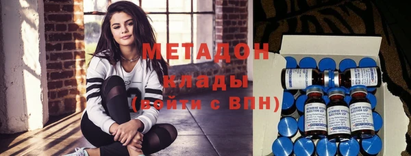 кокаин перу Бугульма
