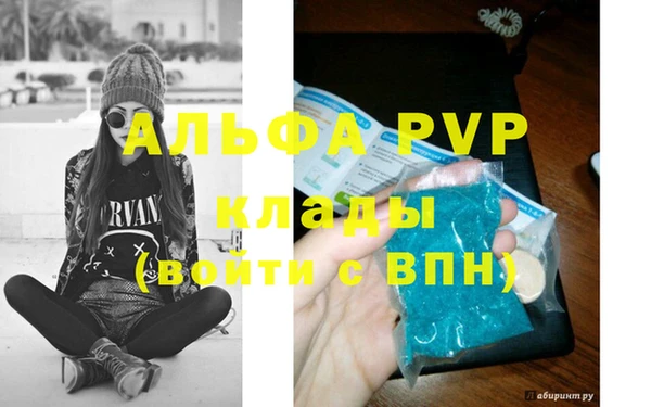 мдма Бородино
