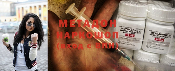 шишки Бронницы