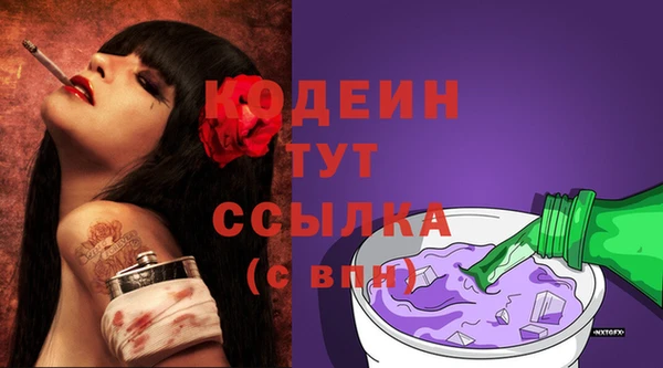 кокаин перу Бугульма