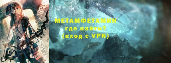 мдма Бородино