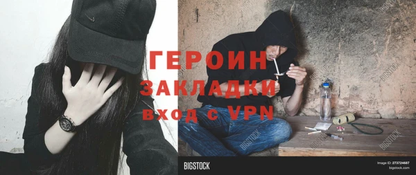 шишки Бронницы
