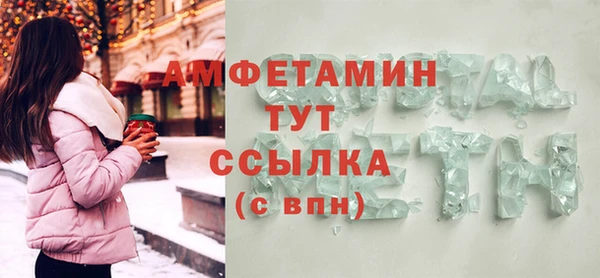 кокаин перу Бугульма