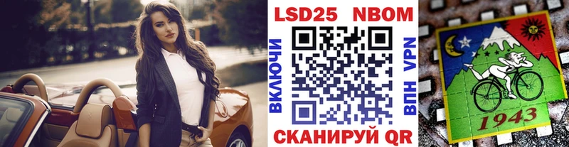 Марки N-bome 1,5мг  где найти наркотики  Тихвин 