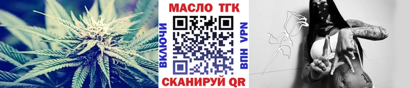 хочу   Тихвин  Дистиллят ТГК THC oil 