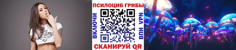 Галлюциногенные грибы GOLDEN TEACHER Тихвин